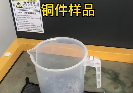 扶绥紫铜高频机配件样品