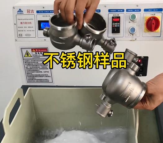 扶绥不锈钢水表外壳样品